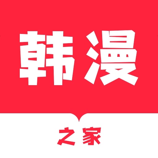 51漫画